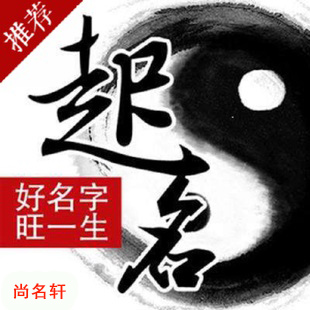 娄星宝宝起名