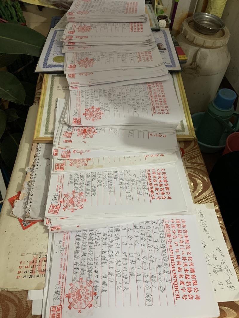 娄星用案例说话 起名实力