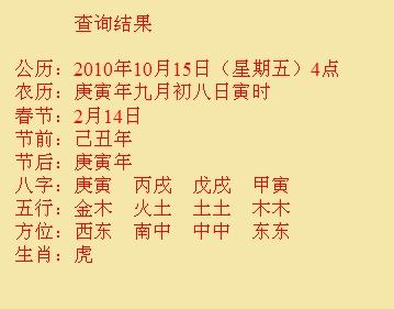 娄星尚名轩起名